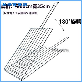 可開發票烤魚爐商用魚夾不銹鋼家用魚夾加粗網格專用烤魚機戶外夾子燒烤夾 不鏽鋼海鮮烤網 烤肉網 烤蝦網 海鮮網 烤魚網 L