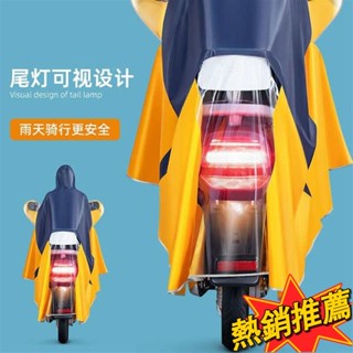 臺灣出貨 雨衣 雨衣電動車機車電瓶車單人男女加大加厚長款全身防暴雨騎行雨披340