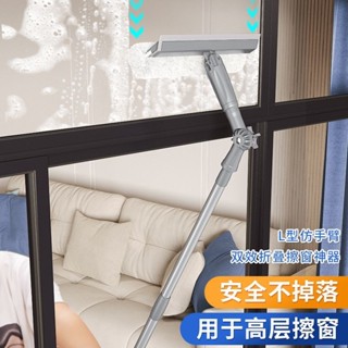 臺灣公司貨🌸擦窗器 伸縮擦窗器 擦玻璃神器 颳玻璃 擦玻璃神器家用高層窗外專用2023新款高樓搽外窗可伸縮桿颳洗窗戶