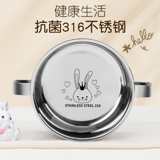 【臺灣現貨🛩24h出貨】耐摔不銹鋼碗 316不銹鋼帶蓋手柄餐具湯碗 學生碗 小朋友吃飯專用飯碗 輔食碗 防摔碗
