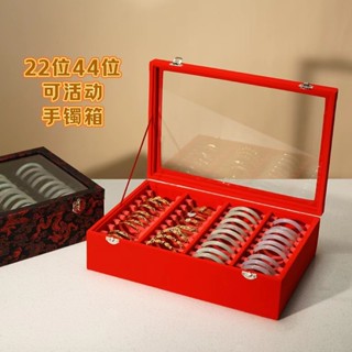 手鐲收納盒 多位首飾收納箱 首飾展示盒 珠寶手鐲箱 首飾品收納盒 手鐲盒子 手鐲箱 飾品盒 玉鐲盒 手鐲盒 珠寶箱
