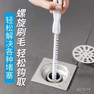 🎈新出貨🎈 水管疏通器 管道疏通器 水管 疏通夾 通管器 通水管 管道疏通 排水管堵塞 水管清潔 水管阻塞
