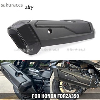 【熱銷】HONDA 適用於本田forza 350 2021-2024排氣保護罩NSS 350 NSS350排氣管保護殼防