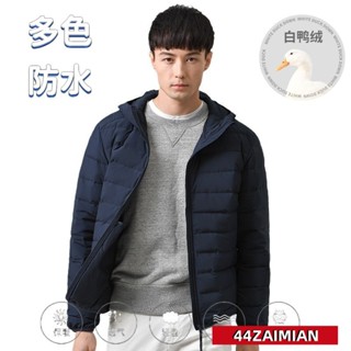 【運動服飾】🧗‍♂️2025新款無縫壓膠運動輕薄羽絨服男中青年立領大碼輕便羽絨短外套 ZADBY