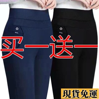 🩸風語🔆低價🔆【兩條裝】媽媽褲子春秋加厚40嵗50高腰彈力直筒休閒長褲外穿薄款中老年女褲大尺碼 彈力 外穿 長