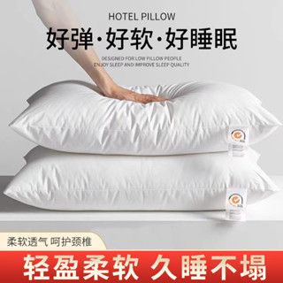 枕頭 枕芯 頭枕 床頭枕 飯店枕頭 護頸枕頭 低枕頭 頸椎枕頭 記憶枕頭 五星級酒店護頸枕頭枕芯全棉超柔軟護頸椎枕頭芯單