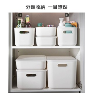 【現貨】日系無印簡約收納籃 蓋子收納箱 收納箱 塑膠箱 整理箱 整理盒 收納盒