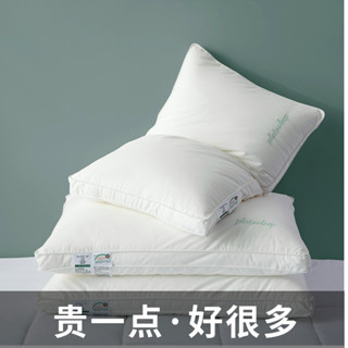 枕頭 枕芯 頭枕 床頭枕 飯店枕頭 護頸枕頭 低枕頭 頸椎枕頭 記憶枕頭 A類全棉枕頭五星級酒店枕大豆縴維枕成人護頸枕婚