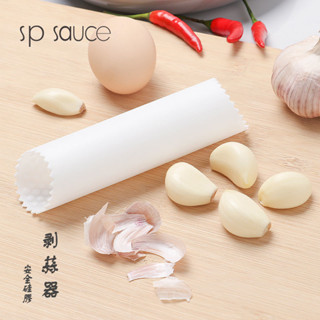 剝蒜器 日本多功能剝蒜器大蒜去皮神器廚房手動蒜頭蒜瓣剝皮器矽膠去皮器 AHOF