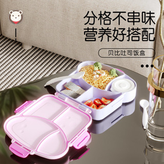 便當盒 保溫便當盒 分隔便當盒 可愛便當盒 玻璃便當盒 迷你便當盒 分格便當盒 保溫飯盒 餐盒 外出餐盒 午餐盒