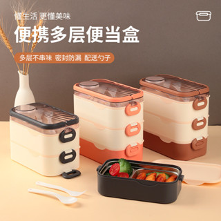 便當盒 保溫便當盒 分隔便當盒 可愛便當盒 玻璃便當盒 迷你便當盒 分格便當盒 保溫飯盒 餐盒 外出餐盒 午餐盒