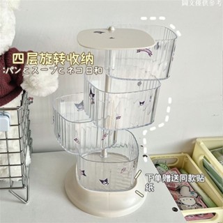 ✨超值新品✨Ins透明帶蓋首飾盒 桌面收納盒 桌面旋轉收納盒 整理多層收納 分隔收納 宿舍學生女置物架XX0315