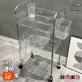 💕臺灣出貨💕不鏽鋼+亞克力 置物手推車 置物籃推車 工具車 美容車 廚房推車 收納推車 廚房收納架 層架推車 分