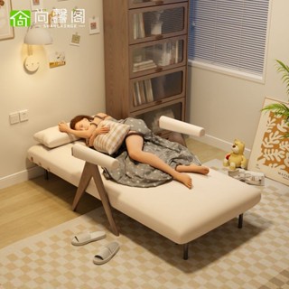 （免運 訂金價格 下訂諮詢）折疊沙發床兩用多功能小戶型單人床家用貴妃單人沙發床實木