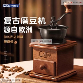手磨咖啡機小型家用手沖咖啡套裝器具咖啡豆研磨機手動手搖磨豆機 手動 居家生活 夏日精品