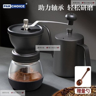 磨豆機手搖手動手磨咖啡機摩卡壺家用小型咖啡器具咖啡豆研磨機 手動 居家生活 夏日精品