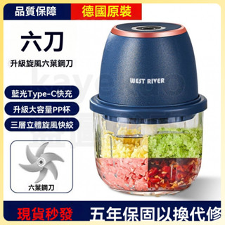 剝蒜器 榨汁機 切菜器 全自動無綫電動蒜泥器 電動攪拌機 食物調理機 料理機 搗蒜器 打蒜器 食材攪拌機 絞肉機 攪拌器