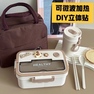 ins風日式便噹盒 雙層飯盒 微波便當盒 餐盒 可微波帶餐盒 分隔便當盒 微波便當盒 加熱便當盒 便當盒分隔 外帶飯盒