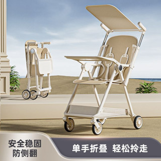 遛娃神器 嬰兒推車 手推車 推車 嬰兒車 寶寶推車 嬰兒手推車 折疊手推車 折疊推車 可登機 可折疊 可上飛機