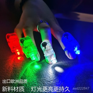 🔷臺灣出貨🔷 炫彩LED髮光手指燈戒指鐳射燈蹦迪搖手燈刺身燈演唱會氣氛拇指燈