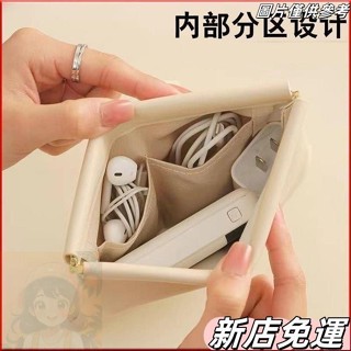 桃園出貨 行動電源收納包 保護套 收納包 隨身包 化妝包 收納袋 磁吸零錢包 自動閉閤收納包 彈片收納包 攜式迷你包