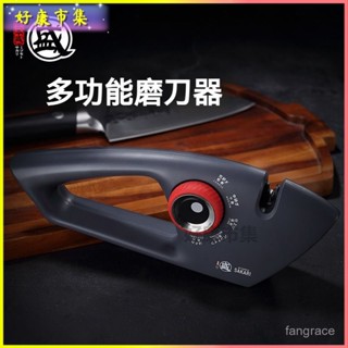 可開發票 菜刀磨刀工具水果刀剪刀快速磨刀器粗細磨方便磨刀石 磨刀神器 磨刀 磨刀子 磨剪刀 迷你磨刀器 磨刀石 磨刀器