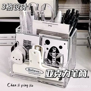 ★精品優選★ins風透明亞克力三格筆筒簡約高顔值辦公室桌麵學生多功能收納盒 桌麵收納 置物架