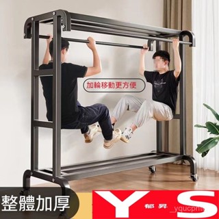 【鬱昇YS】衣櫃 吊衣架 曬衣架 現代簡約風耐重落地衣架 衣帽架 簡易晾衣架 多功能附輪移動式 層架臥室落地晾衣架曬衣架