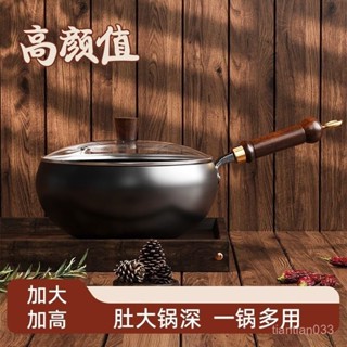 🔥臺灣出貨🔥章丘大肚鍋家用炒菜鍋無塗層不粘鍋手工小鐵鍋熟鐵鍋炒鍋大肚鐵鍋 章丘大肚鐵鍋 大肚鍋 無塗層不沾鍋 大肚炒鍋