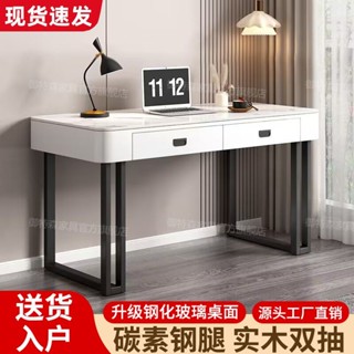 下單免運 電腦桌鋼化玻璃家用桌子意式書桌輕奢現代臥室梳妝臺臺式辦公桌子