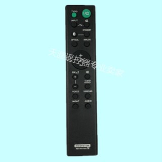 🎯♡直接使用‿適用於索尼功放遙控*RMT-AH100U HT-CT180 HT-CT780 HT-CT381380家用