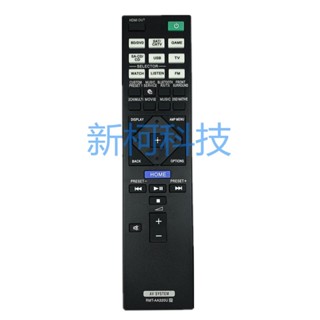 🎯♡直接使用‿適用索尼AV功放音響遙控*RMT-AA320U STR-ZA810ES STR-DN1080 家用263