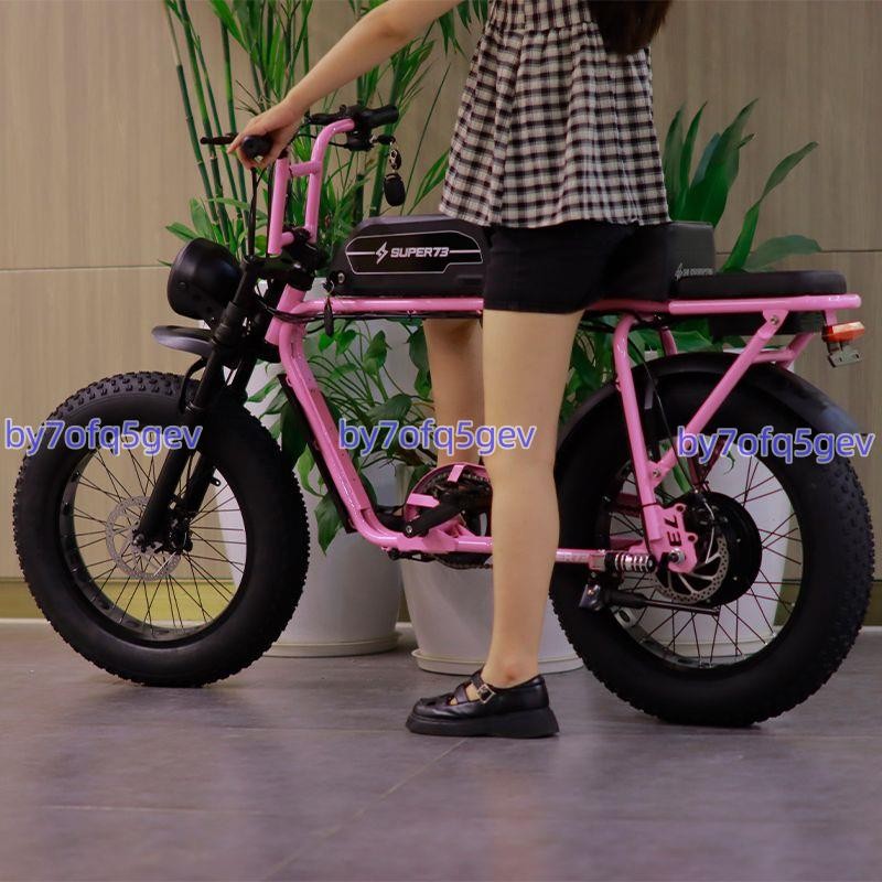 「可開發票」Super73電動自行車復古明星同款雪地山地越野寬胎助力電動車時尚