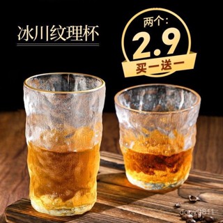 日係冰川杯 ins風咖啡杯 威士忌杯 玻璃杯 冰川紋玻璃杯 冰川杯日式樹紋霧麵透明玻璃杯家用杯子水杯ins果汁咖啡杯啤酒