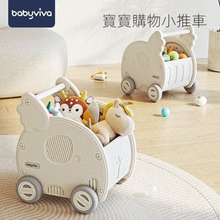 限時特價❤兒童購物車 零食玩具收納架 收納箱 置物櫃 寶寶整理櫃 過家家手推車