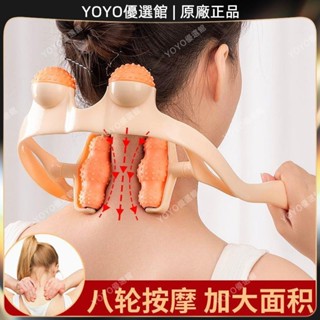 🥇YOYO🎉【1917人收藏】頸椎按摩器手動升級拍打肩頸按摩儀多功能揉捏家用疏通夾脖子神器按摩 刮痧 美容院同款