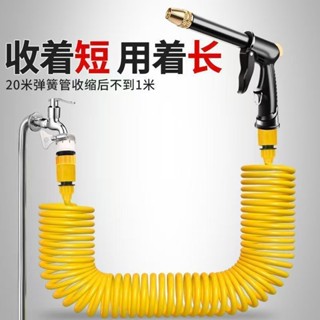 高壓家用噴頭 沖洗澆花陽臺伸縮增壓水管軟管 刷車清洗神器 洗車水槍 TLLW