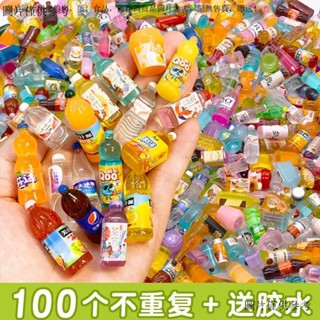 模擬樹脂小酒瓶迷你小東西卡通可樂飲料瓶食玩diy材料配件 汽車擺件 車載擺飾品 高檔擺飾 車內飾品 中控擺件 車用裝飾