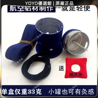 🥇YOYO🎉免運百歲灸懸灸家用艾柱豎針耐用超輕小號艾灸盒百笑灸懸灸筒新款痧刮痧器 銅製刮痧板 銅刮痧板 黃銅刮痧