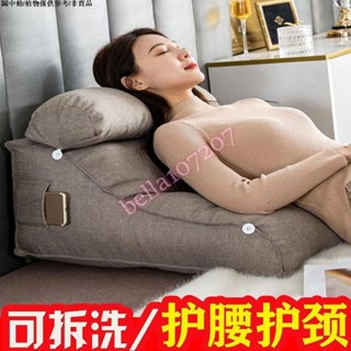 三角靠枕 床靠枕 抬腿枕 沙發靠枕 懶人沙發 沙發靠墊 護腰枕 護腰枕 腰靠三角床頭 靠墊 大靠背墊