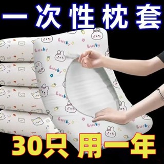 精品推薦【2918人收藏】酒店用品免洗枕套火車臥鋪單人加厚隔離一次性枕套旅行枕巾枕頭套