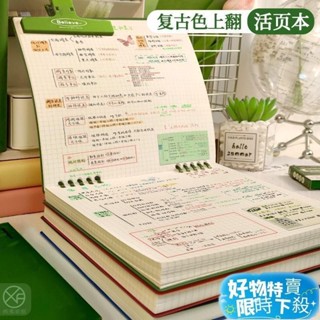 🔥臺灣出貨🔥活頁筆記本 方形活頁本 空白筆記本 複古方形活頁本 方格筆記本 方格英語單詞記憶本 手帳本 日記本 FO