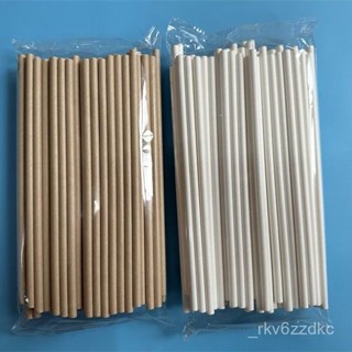 ✨限時7折起✨ 一次性吸管珍珠奶茶可降解獨立環保包裝奶茶牛皮紙咖啡紙質食品級