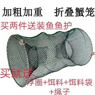 折疊漁籠 蟹籠 鰻魚籠 蝦籠 彈力籠 鱸鰻籠【超7韆迴頭客】螃蟹籠捕魚籠甲魚籠烏龜籠蝦籠漁網鱉籠籠蝦籠彈簧折疊魚籠龍蝦💖