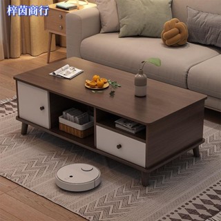 🟣梓茵商行🟣茶几桌 邊桌 收納茶几 小戶型簡約現代抽屜收納 咖啡桌 會客桌 客廳家用茶几小桌子 胡桃茶几