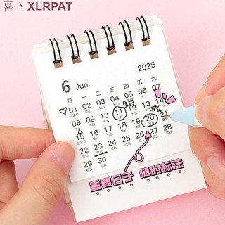 「喜丶XLRPAT」庫洛米2025年日曆 迷你小檯曆 高顏值 ins風 卡通 便攜 桌面小擺件 月曆