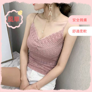 風華女裝 小可愛 小背心 打底背心 吊帶背心 無袖上衣 蕾絲打底衫女夏季新款吊帶背心百搭氣質上衣外穿打底內搭洋氣小衫