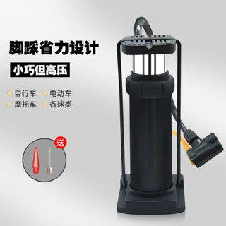 【新品推薦】電瓶車電動泵打汽高壓腳踩打氣筒自行車電動車摩托車汽車家用迷