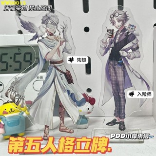 第五人格自制同人谷動漫立牌遊戲周邊先知入殮師真理之下擺件10cm