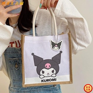 💕壹灣出貨+發票💕三麗鷗卡通庫洛米環保袋帕恰狗麻布袋 黃麻袋 購物禮品亞麻手提袋 麻布手提袋 黃麻購物袋 麻布袋手提